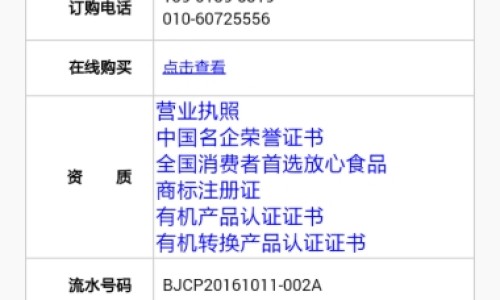 怀孕期间可以吃葡萄吗-怀孕期间可以吃葡萄嘛-专业怀孕期间可以吃葡萄吗平台-怀孕期间可以吃葡萄吗